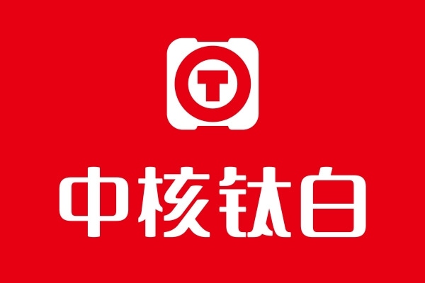 中核钛白
