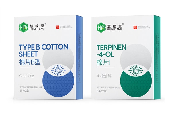 医疗用品包装设计 眼罩包装设计