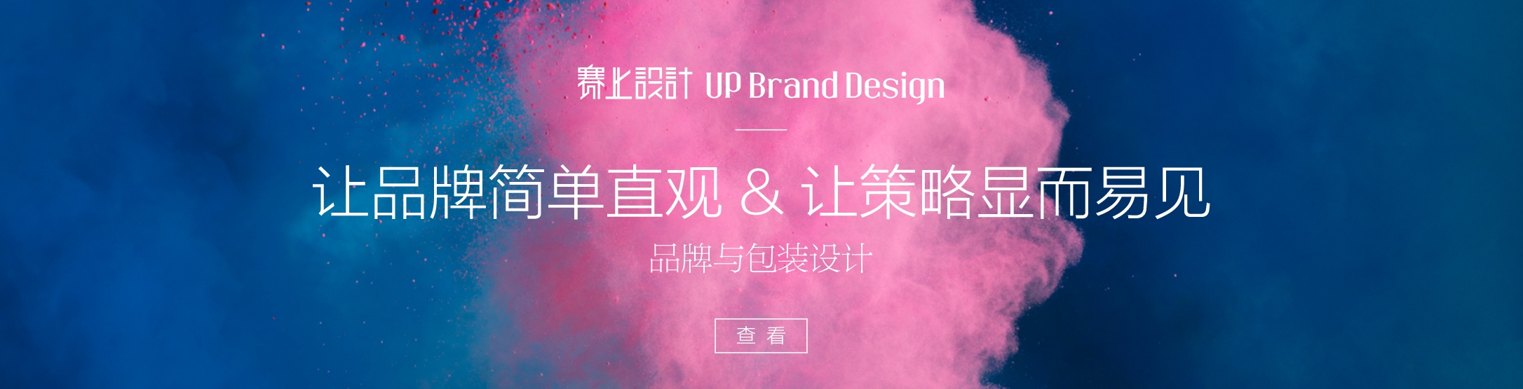 “品牌设计 ”/