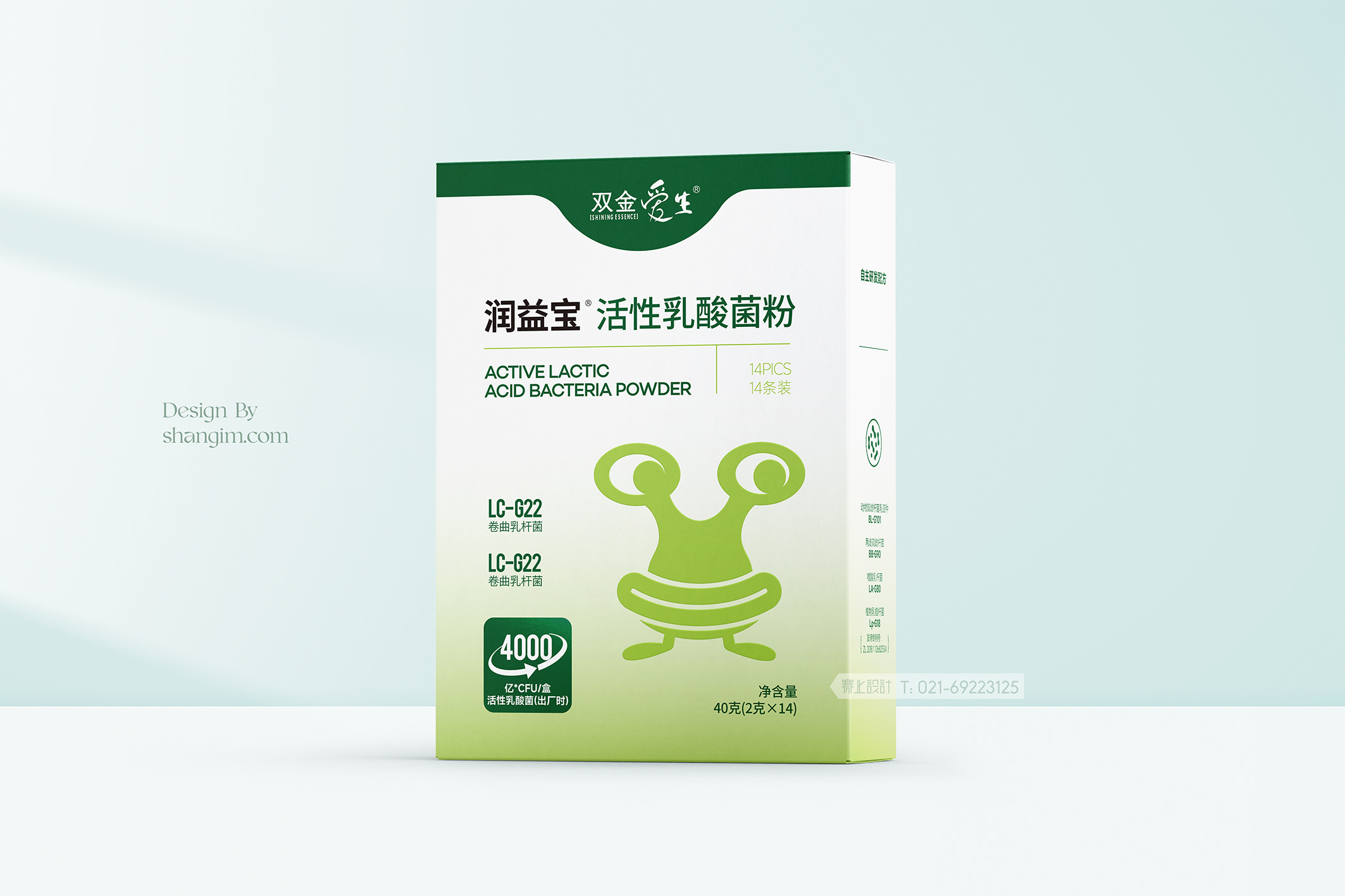 益生菌包装设计