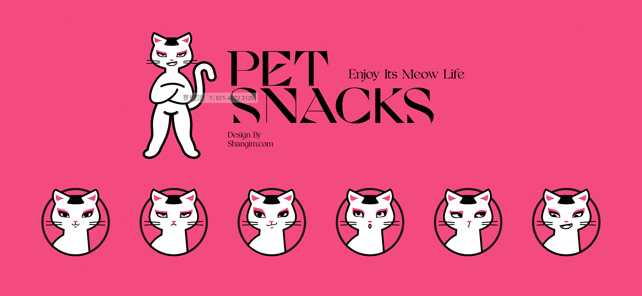 猫粮包装设计