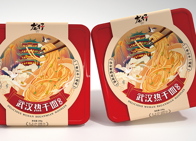 电子产品-电子秤