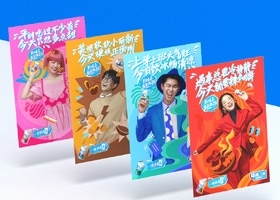 包装设计中包装造型设计的步骤