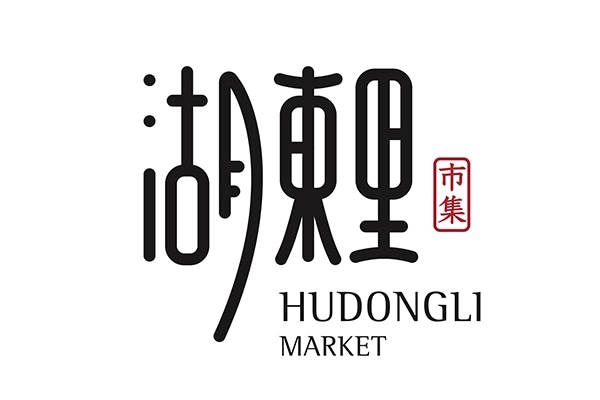 关于界定对目标人群