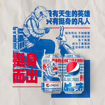 获奖饮料包装设计欣赏